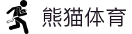 熊猫体育中国官网 - 首页聚合中文全站